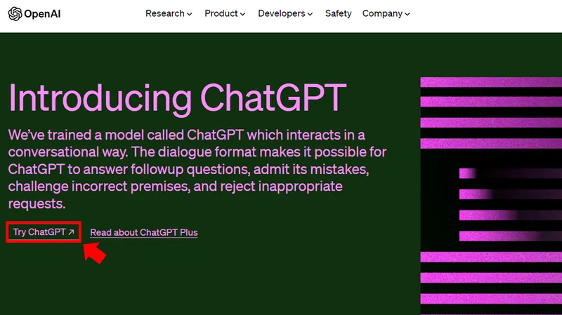 ChatGPTのデモページ